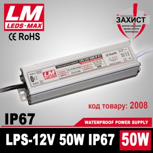 Блок живлення LPS-IP67 12V 50W/ 4,17 A  Premium гарантія 2 роки (код товару 2008)